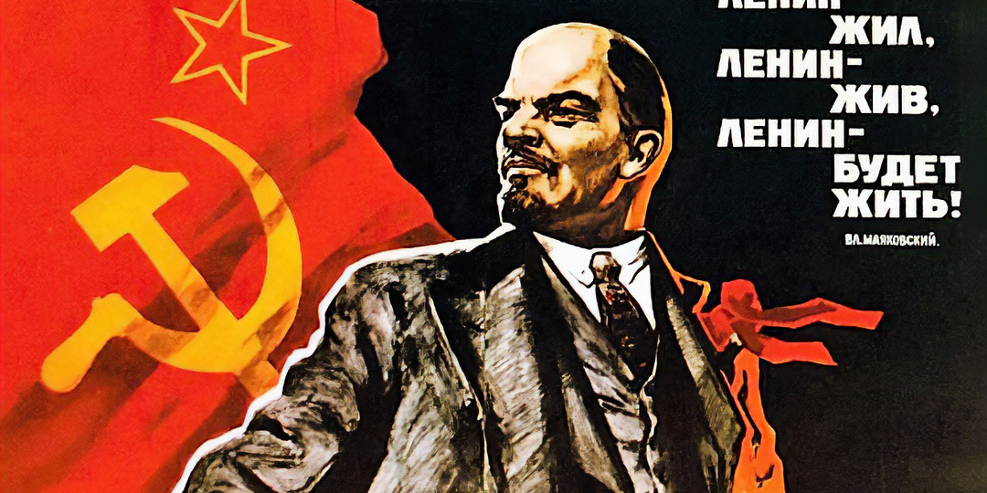 Почему нынешняя власть никогда не оставит Ленина в покое?