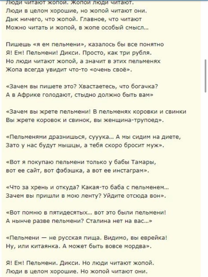 Из интернета