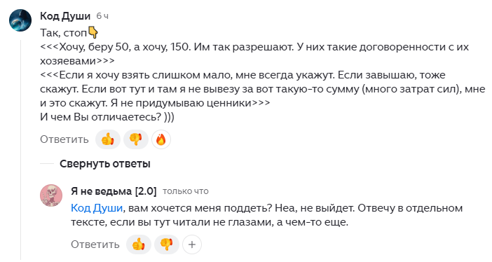 Из Дзена
