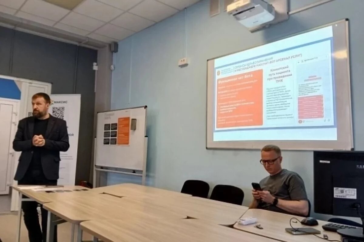    В Тульском педуниверситете обсудили цифровые технологии в медицине