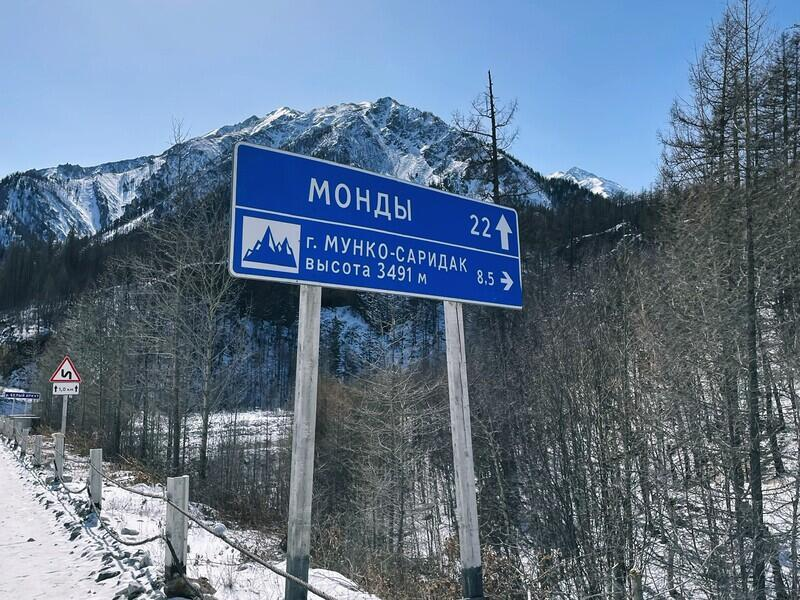 © Фото: Первый Байкальский
