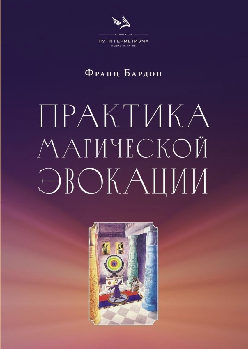 Как выглядит книга