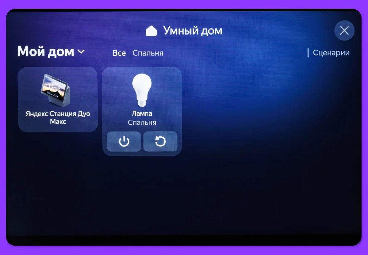    Умная колонка «Алиса» скрытые возможности которые поражают даже экспертов