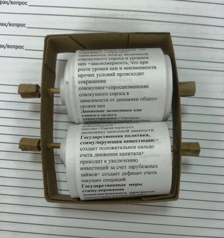 © BOOKMASTER777 / Pikabu