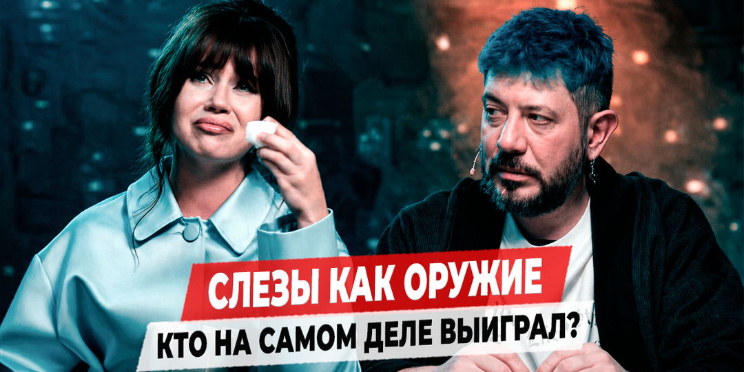 Заплакала в эфире и победила: что скрывает конфликт Иванченко и Лебедева