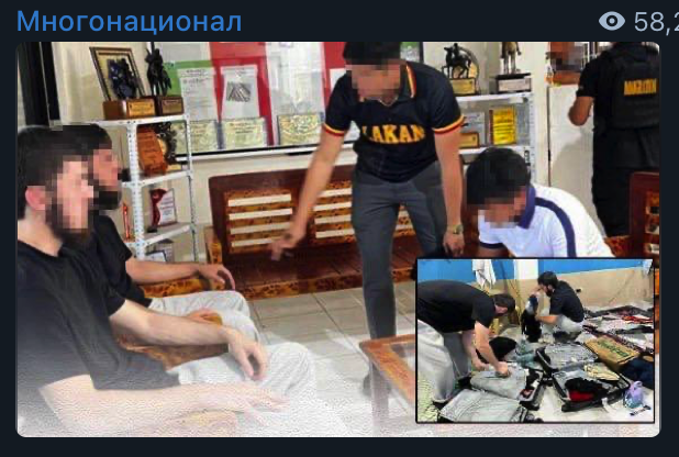    Фото: тг-канал "Многонационал".