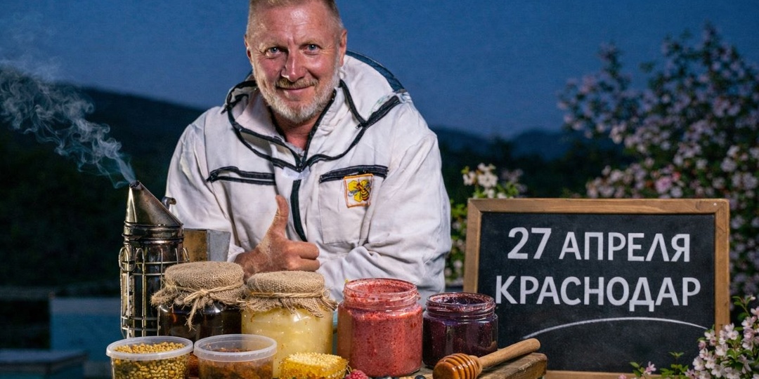 Приветсвую Други