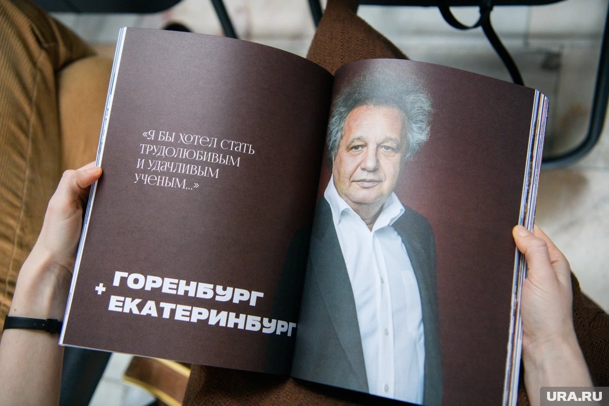     Евгений Горенбург: «Жизнь состоит из многих ипостасей»