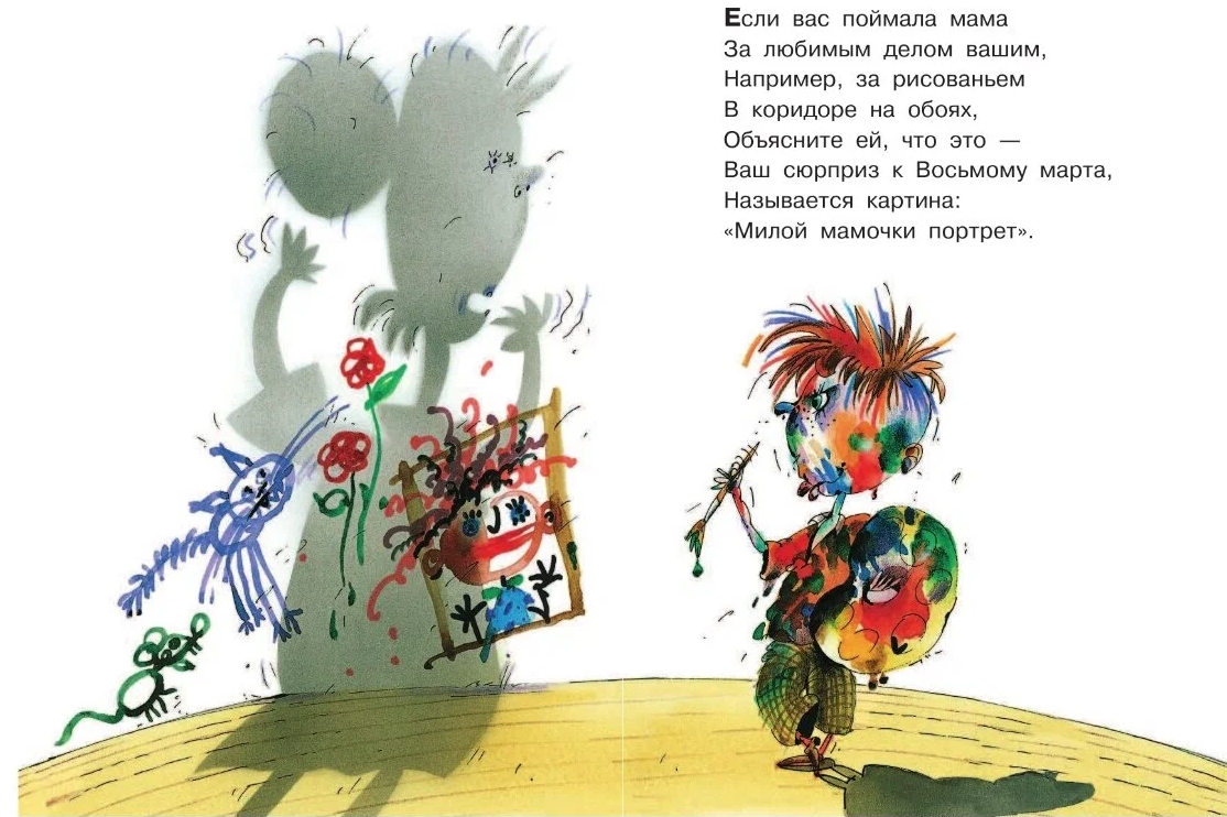 Источник - Яндекс Картинки