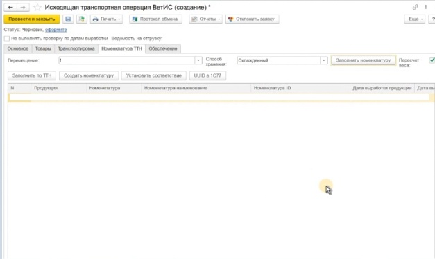 Создать карусель