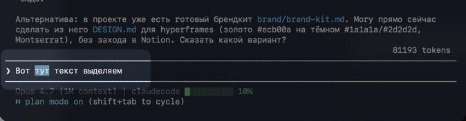 Не так страшен Claude в терминале, как не знание всяких нюансов, которые упрощают жизнь