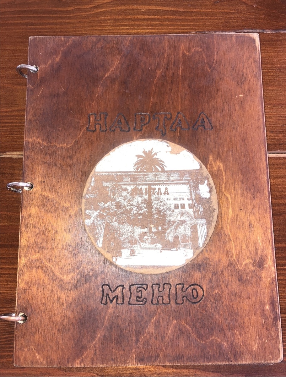 Меню ресторана Нартаа (фото автора) 