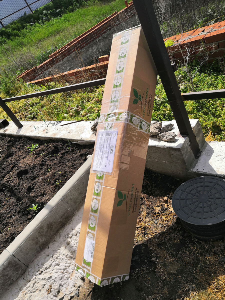 Упаковка растишек