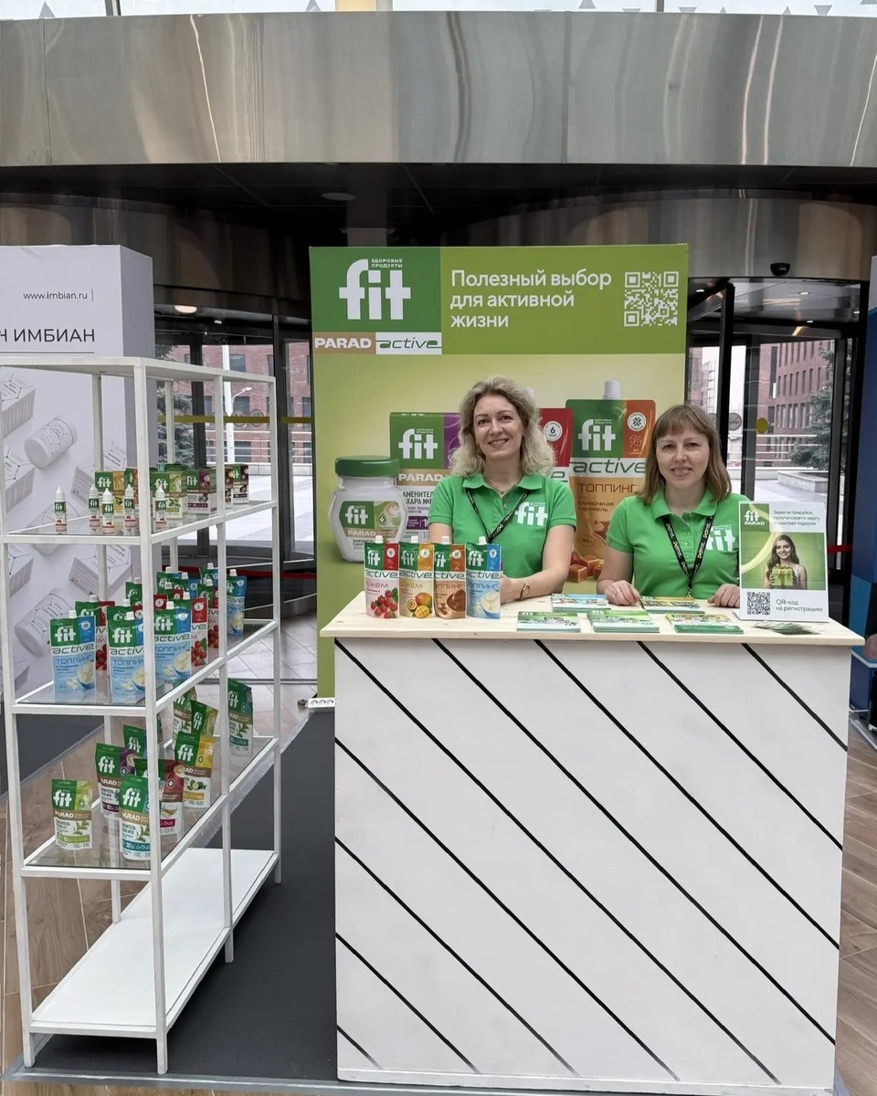 На стенде ФИТ была представлена продукция линеек FitParad и  FitActive