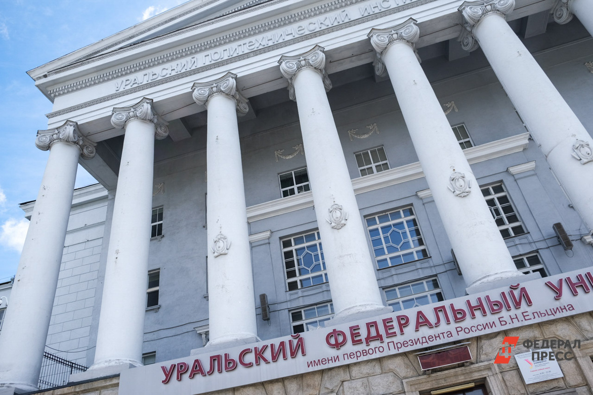 Уникальная технология УрФУ попала под прицел прокуратуры.  Фото: ФедералПресс / Полина Зиновьева