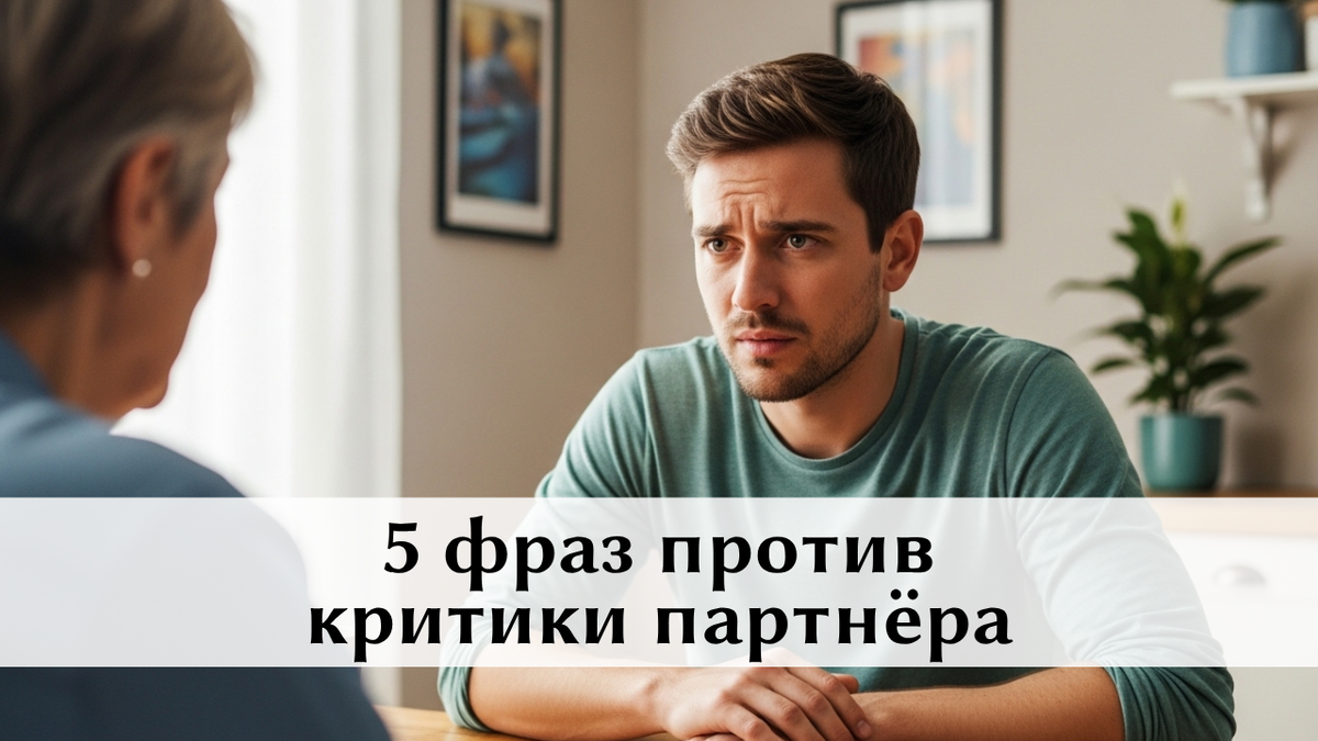Тёплая, но напряжённая беседа.