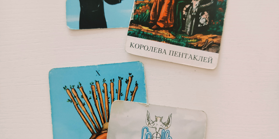 Радостное событие на пороге? Что Вам это принесёт?