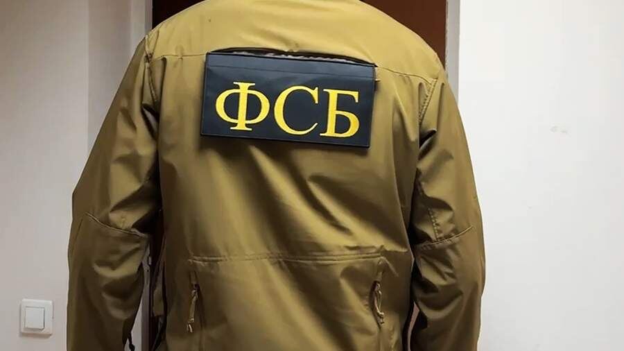    Фото: ИЗВЕСТИЯ/ЦОС ФСБ РФ