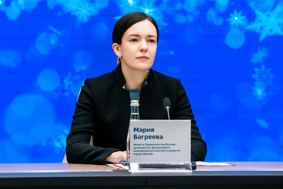    Мария Багреева / Пресс-служба Департамента экономической политики и развития города Москвы