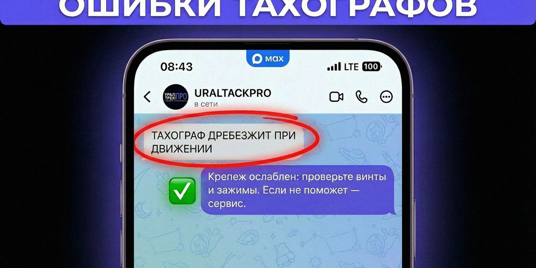 Ошибки Меркурия: как исправить внутренний сбой устройства ТА-001