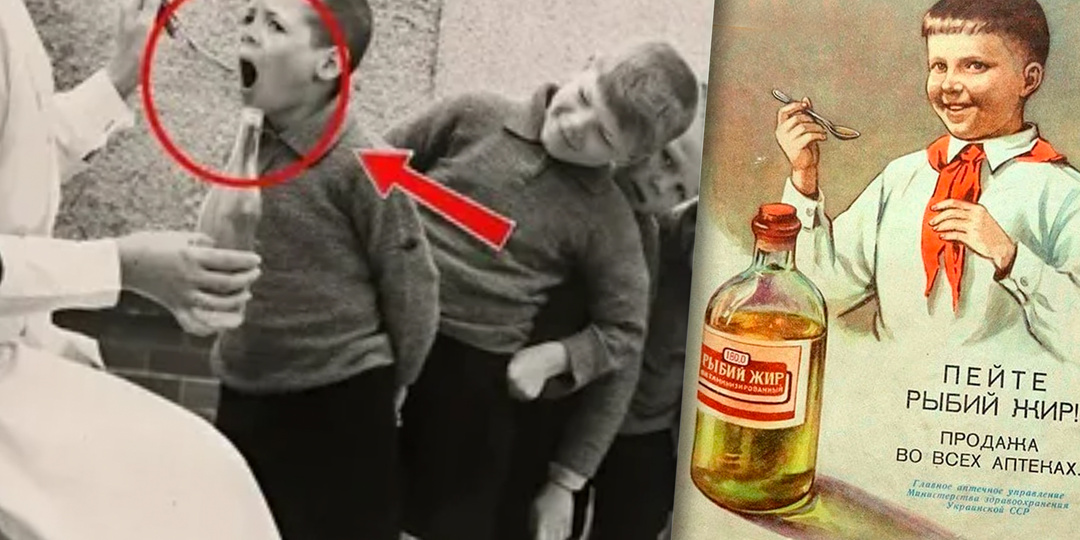 В СССР «рыбий жир» либо ненавидели, либо любили его с чёрным хлебушком и с солью. Детям бесплатно давали
