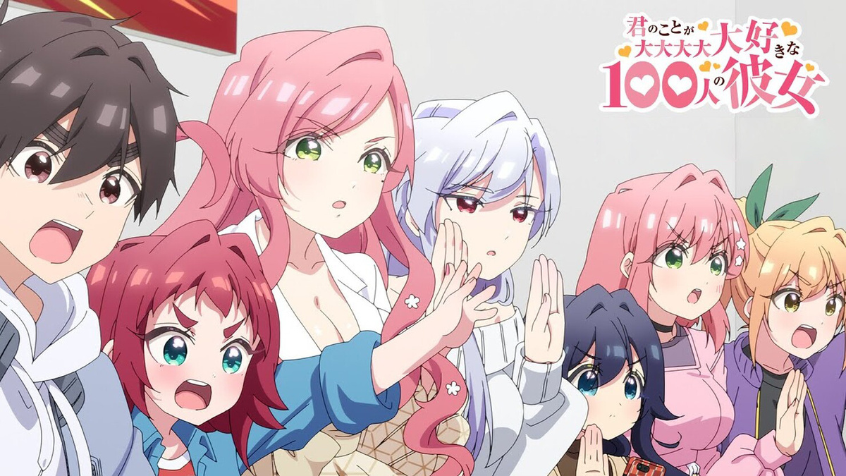 100 девушек, которые очень-очень-очень-очень-очень сильно тебя любят