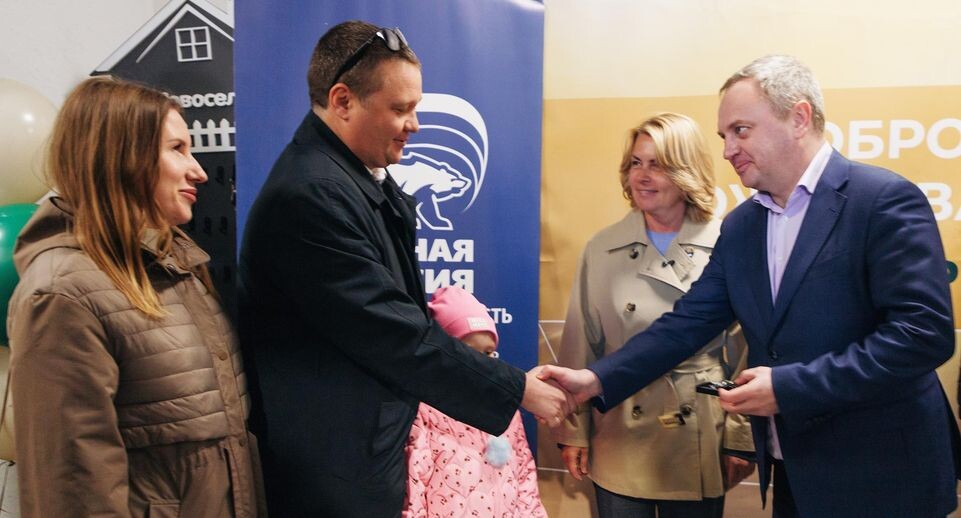    Министерство жилищной политики Московской области