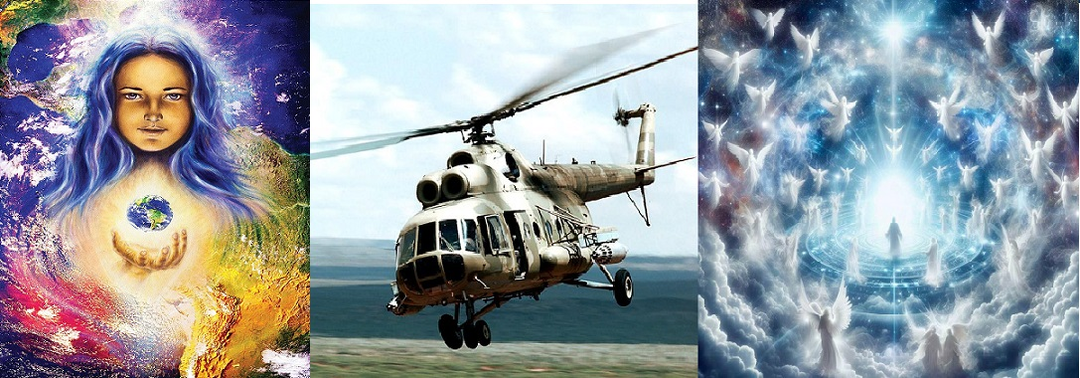 Молитва авиатора