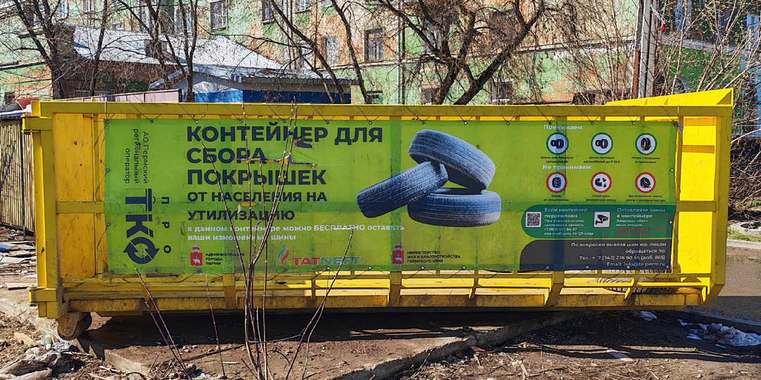 Сдавайте покрышки весной.... и осенью :)