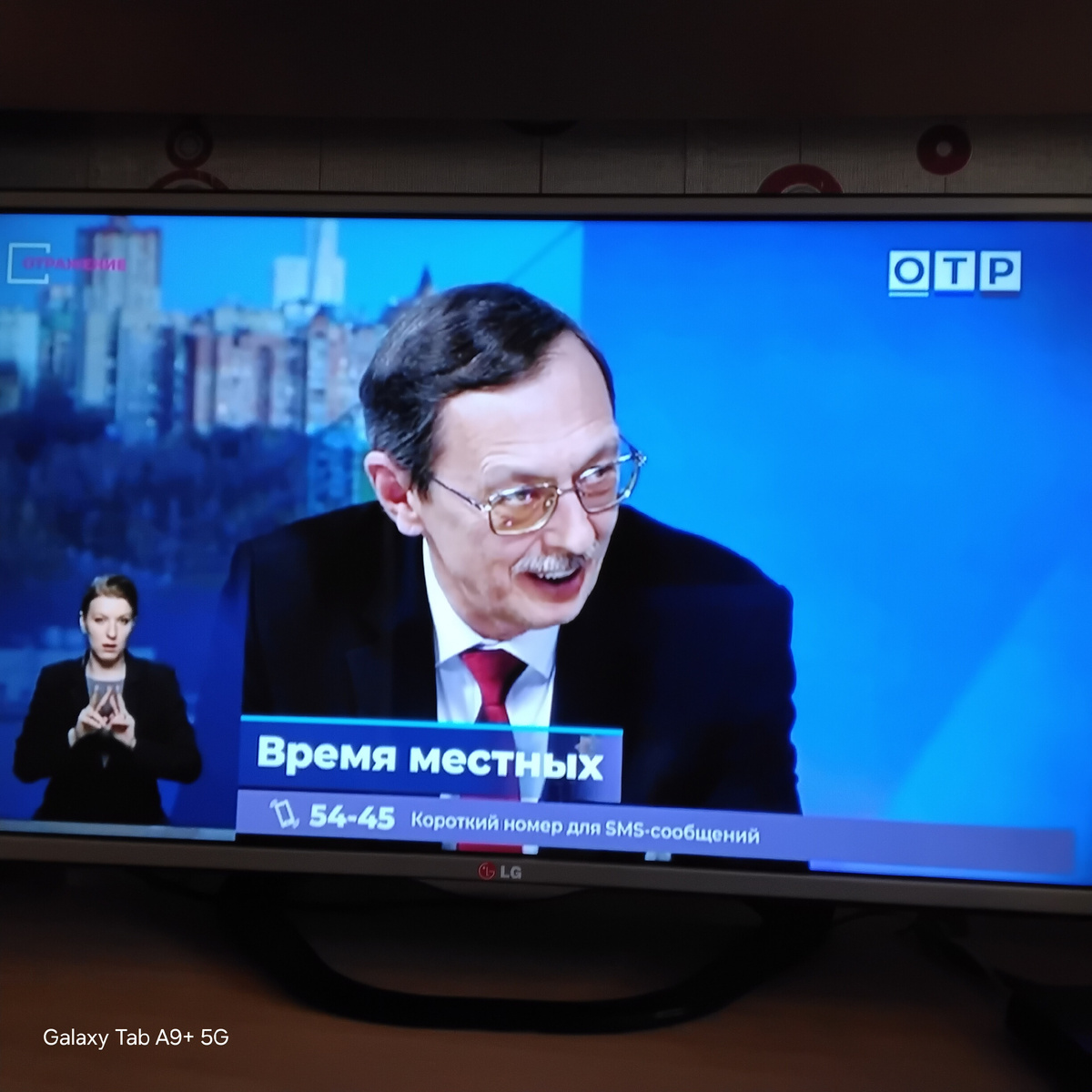 Фото автора. 