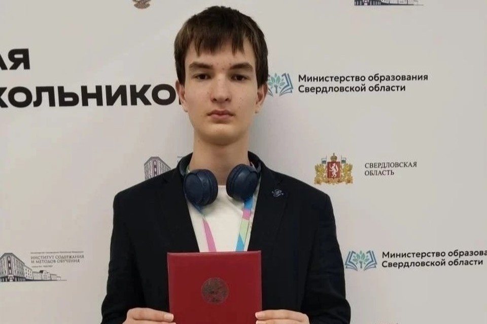    Десятиклассник из Ставрополя стал призером Всероссийской олимпиады по биологии. Фото: администрация Ставрополя
