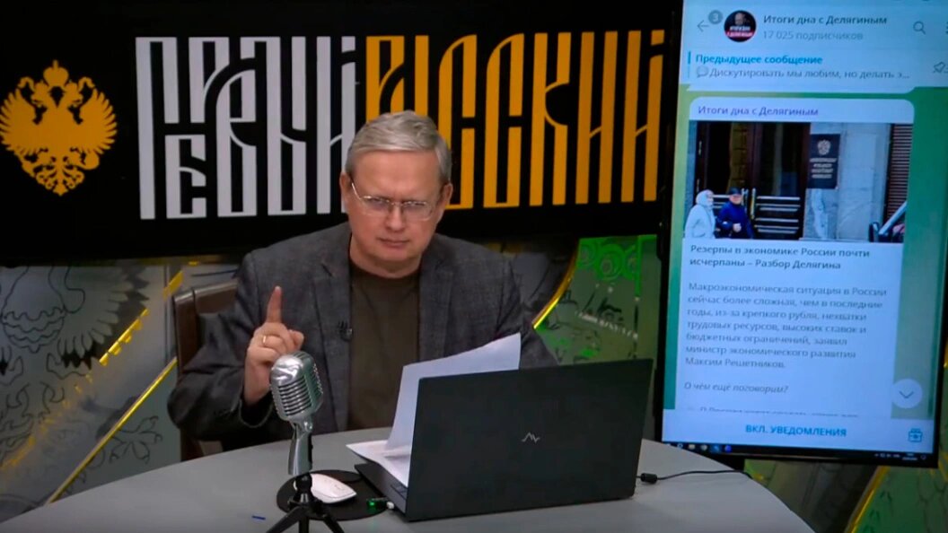    Фото: Царьград