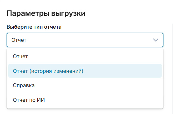 комментарии будут в отчете с историей изменений