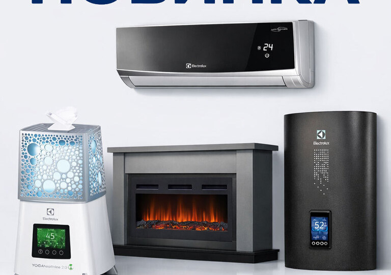 ‍⚡️ПОКУПАЙТЕ ELECTROLUX НА ALFAOPT.COM