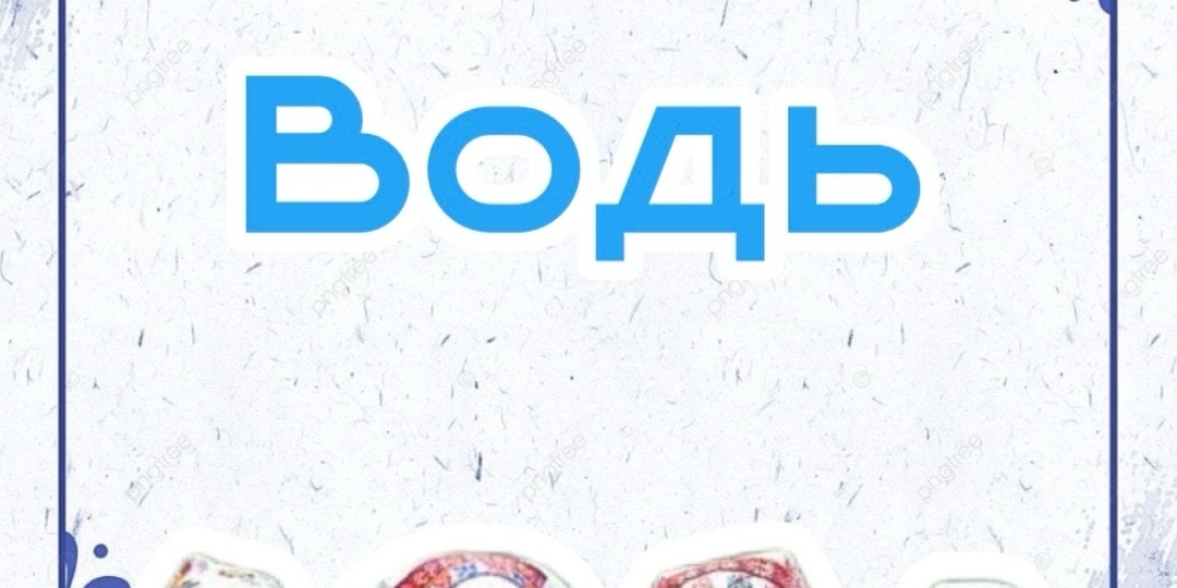 Водь: самые белокурые на свете