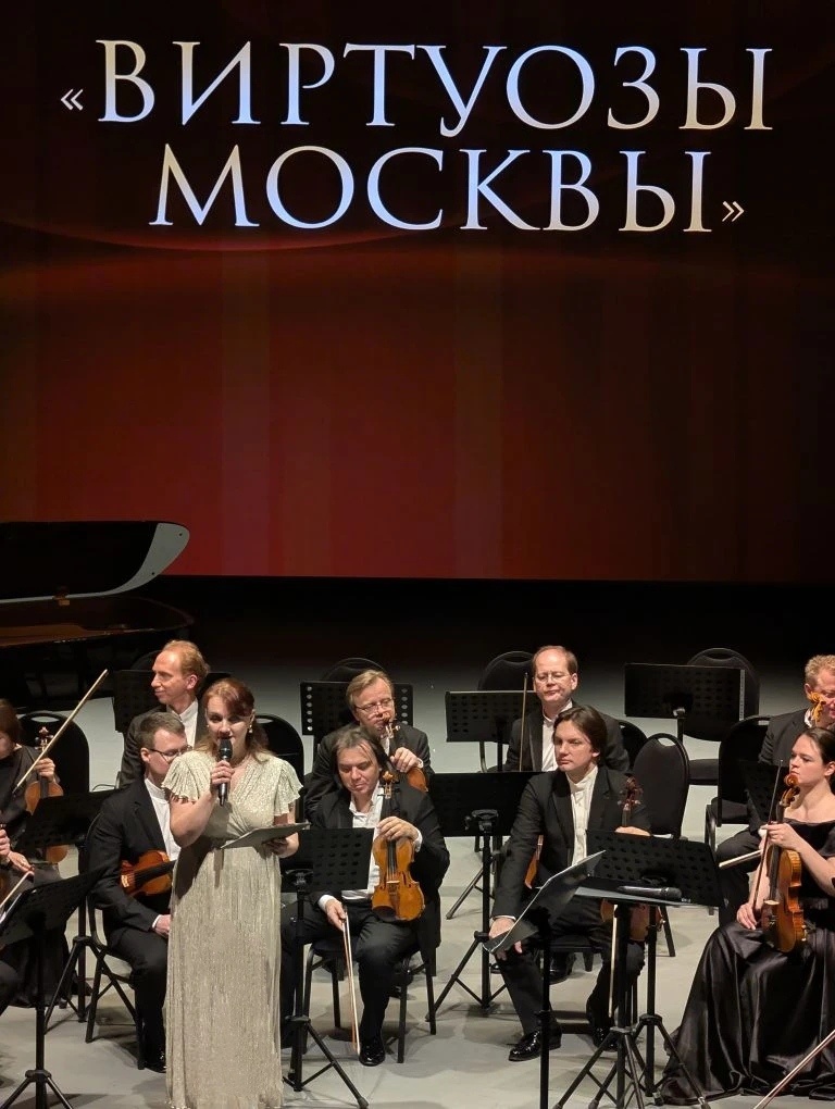 Веду концерт "Виртуозов Москвы"