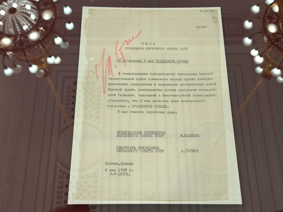 Фото: Иван Путешествует