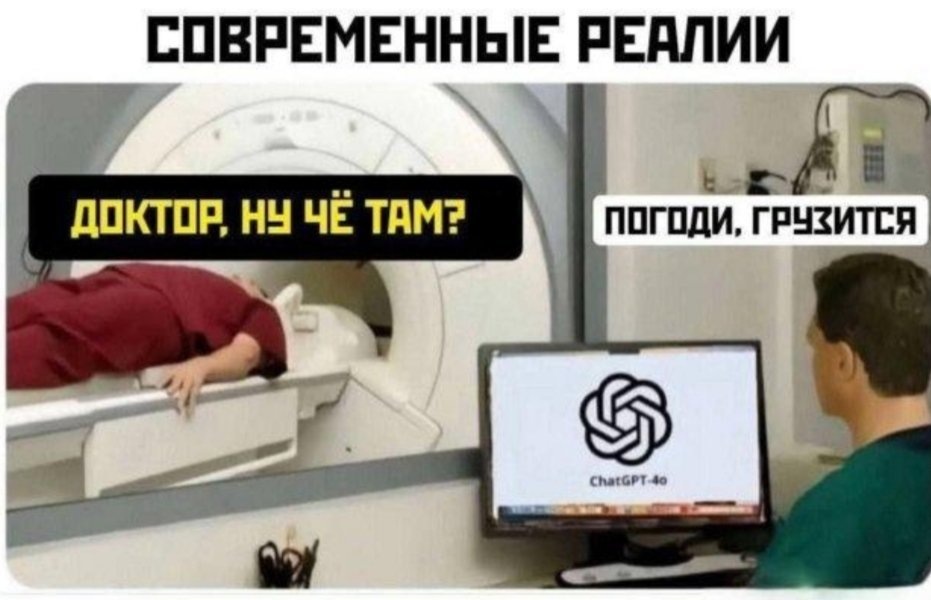 ИИ все глубже входит в нашу жизнь