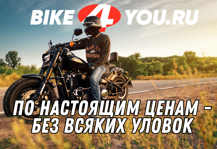 bike4you.ru
