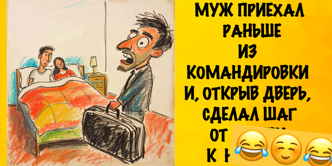 Добрые шутки, юмор, смешные истории про нас, самых лучших