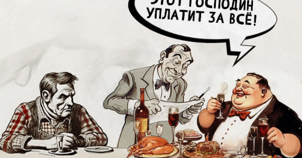 ИНДЕКС ДЖИНИ