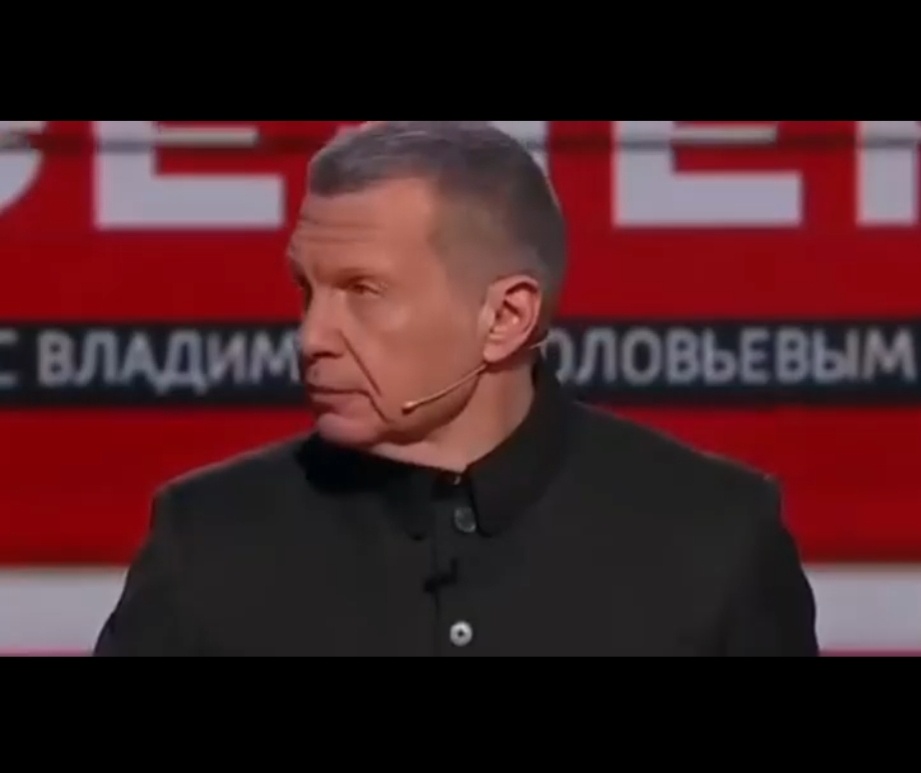 Из выступления Соловьева скриншот.