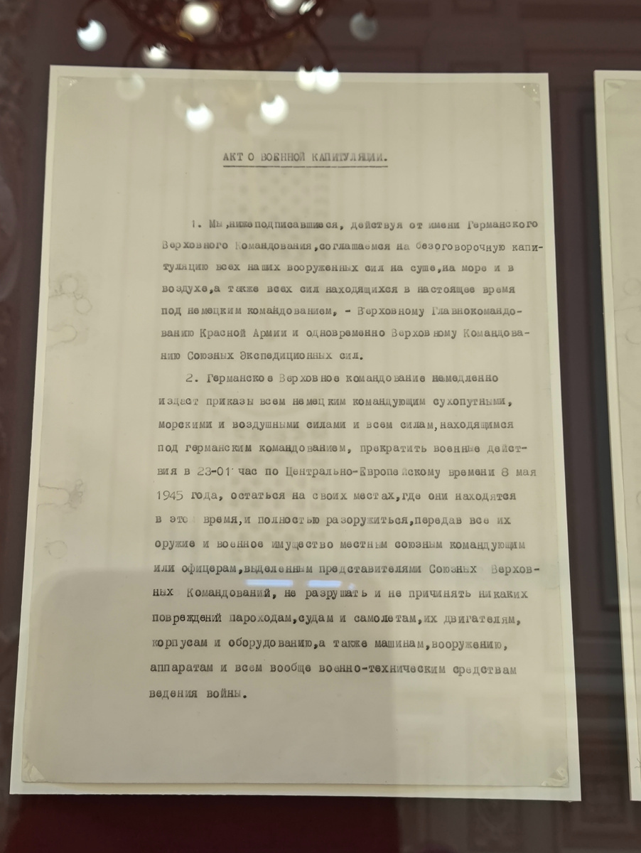 Фото: Иван Путешествует