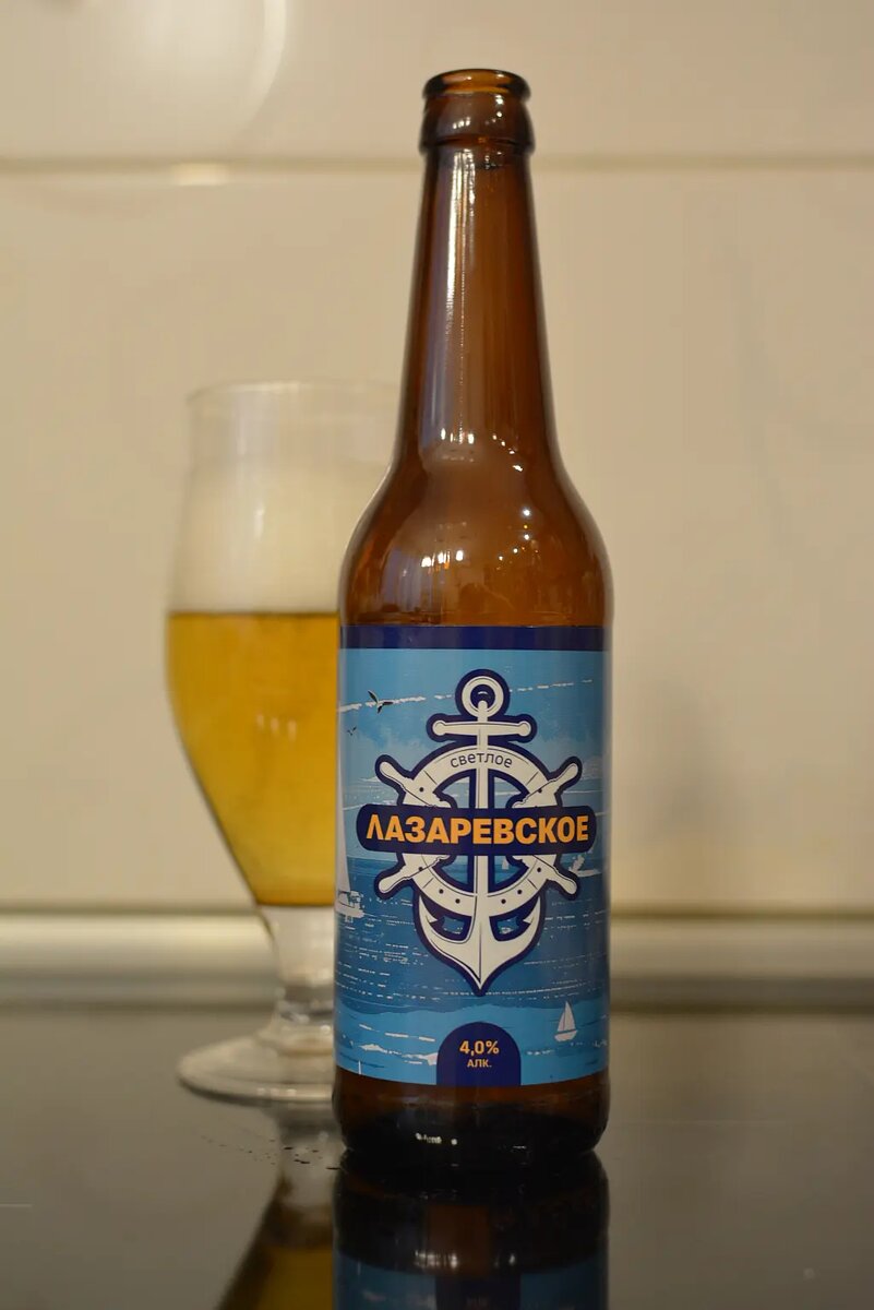 Лазаревское