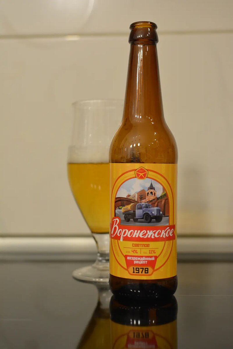 Воронежское