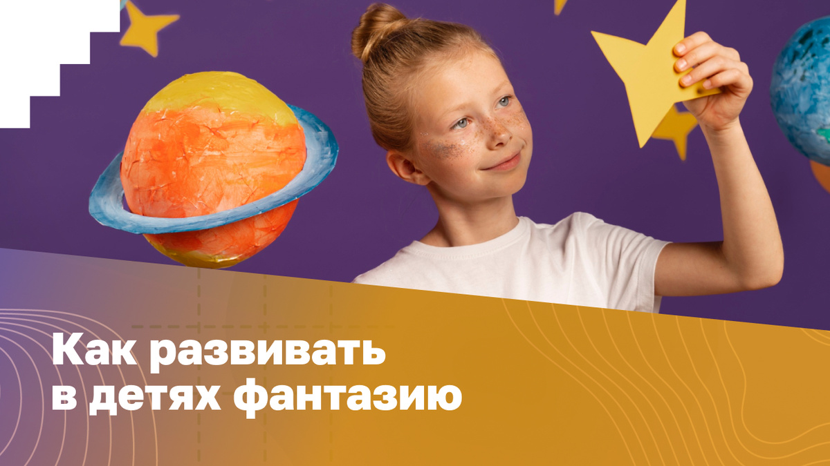 Источник: frepik.com