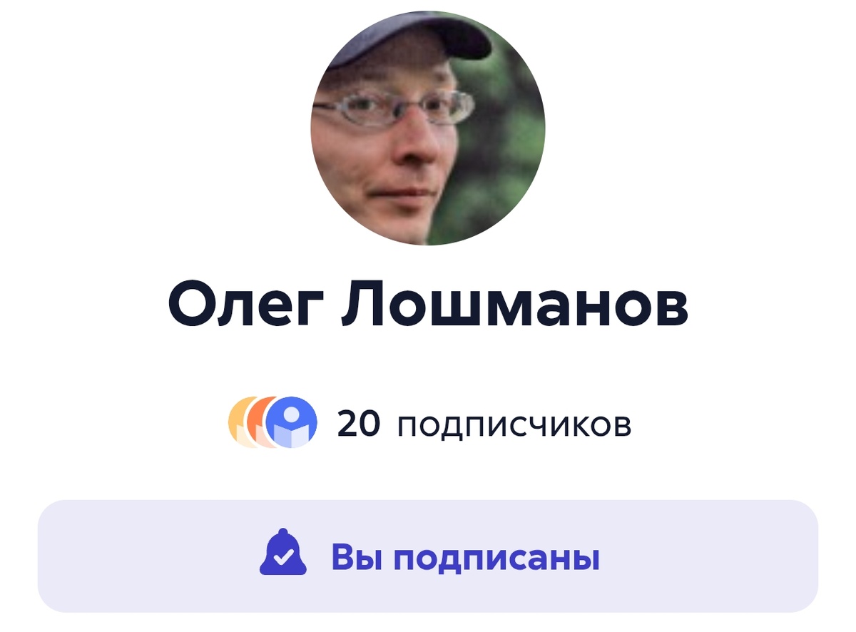 Скриншот с Litres