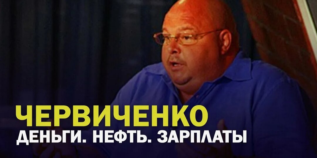 "Спартак" при Червиченко: эпоха звёзд, легионеров и одной загадочной баночки Омега‑3.