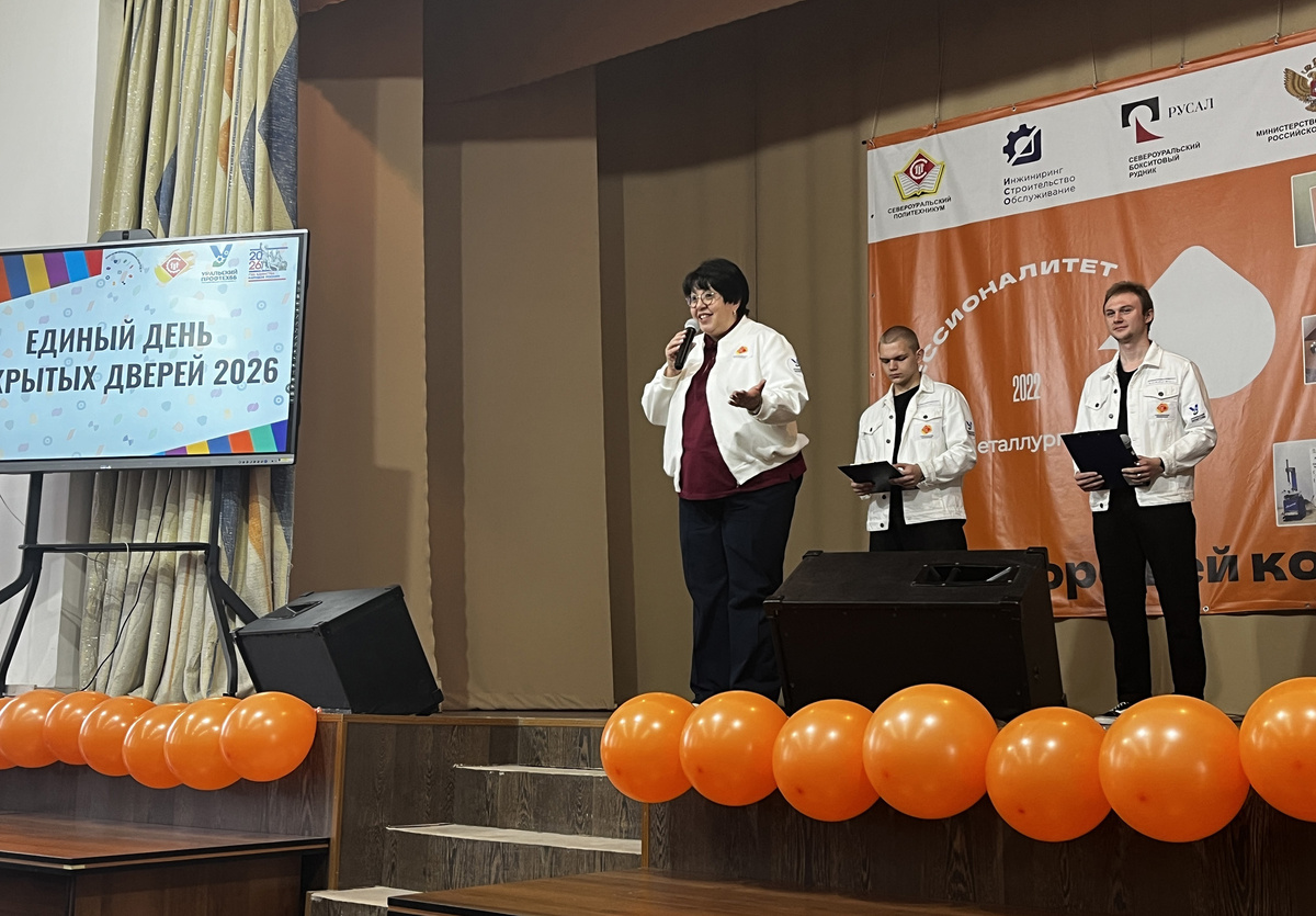 Юлия Минзарипова.