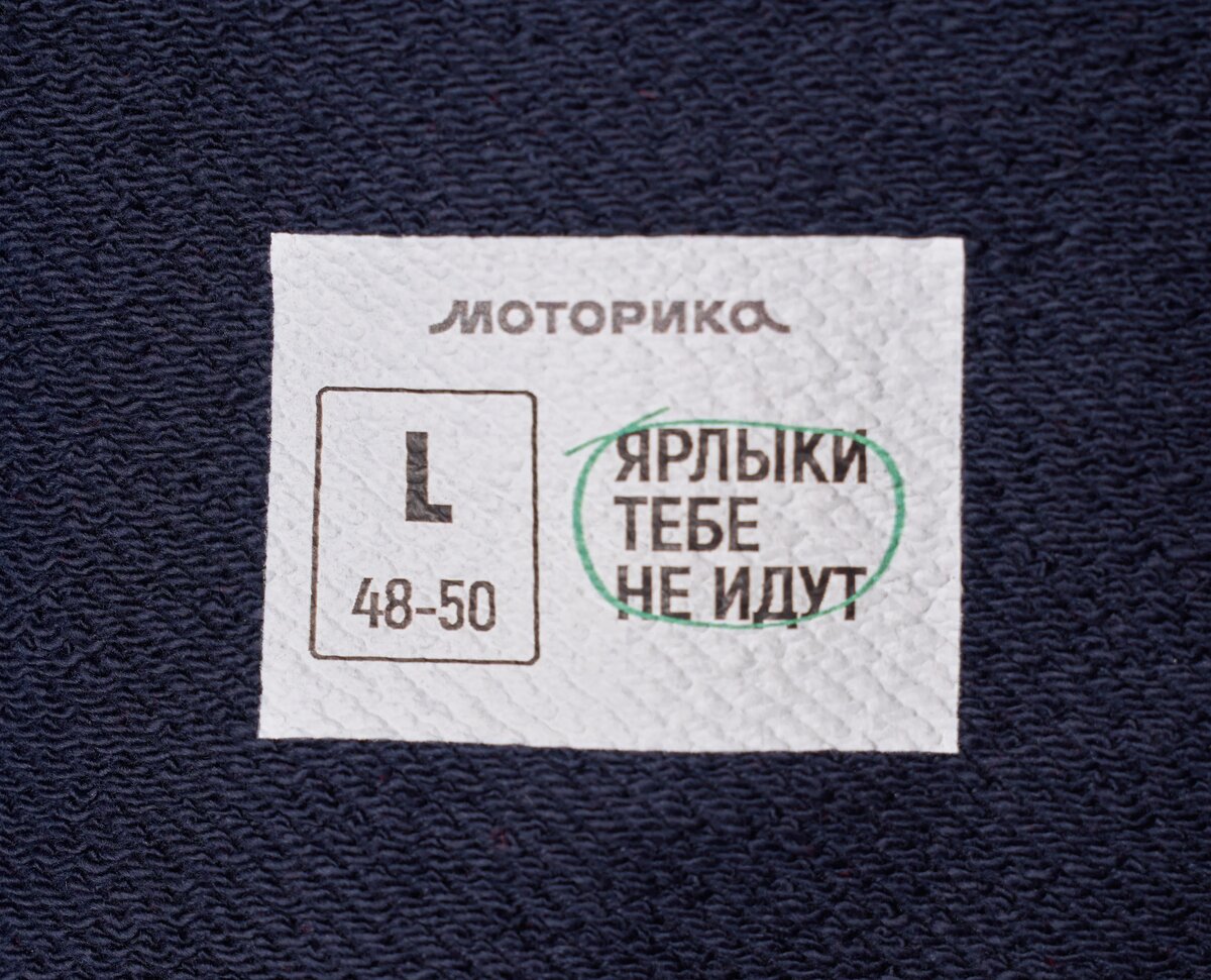    Здесь и далее фото, предоставленные пресс-службой «Моторики»